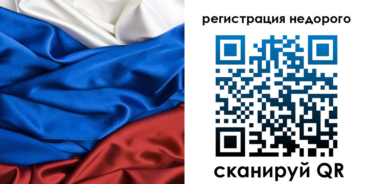 прописка гарантия в Зее
