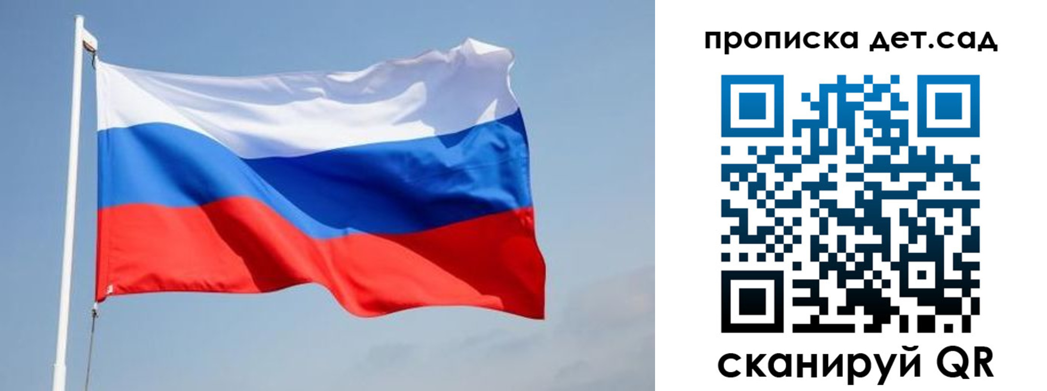 где прописаться в Зее