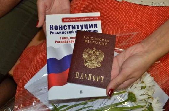 прописка в Зее